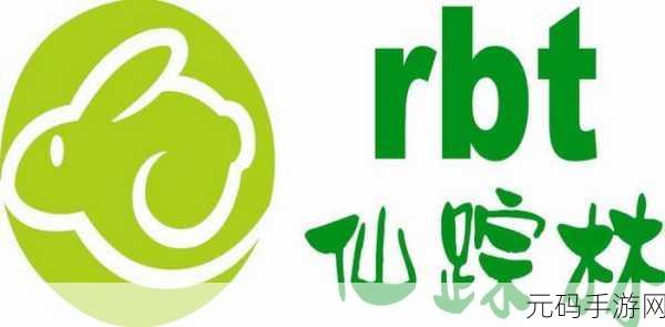 一品资源网仙踪林,仙踪探秘 - 寻宝冒险