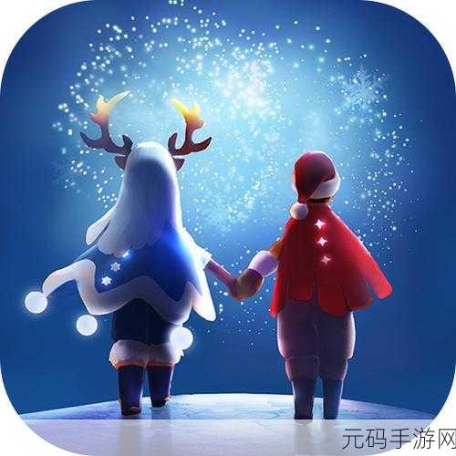 光遇华为渠道服,治愈系社交冒险新体验,版本更新与活动预告来袭