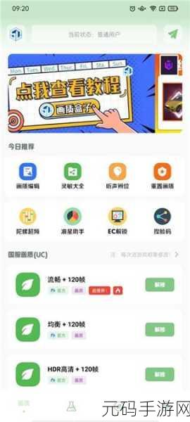 我爱搞52G。APP,52G游戏盒子