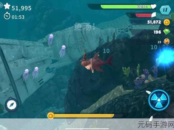 饥饿鲨进化无敌版震撼来袭,探索深海冒险新纪元