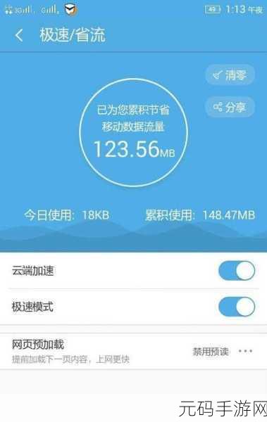 不卡一二三,流畅大师