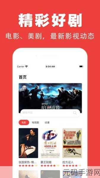 ADC影院年龄确认,年龄验证