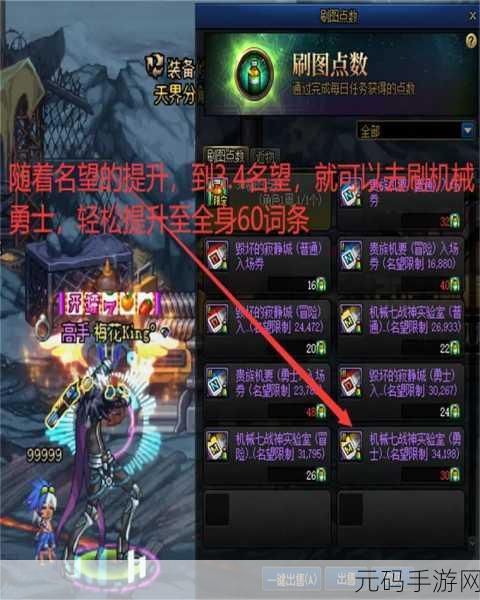 DNF 海博伦升级秘籍,轻松突破 100 级