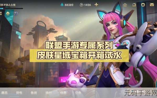 手游资讯,星域接管无限金币版免广告2023安卓最新下载,冒险闯关新体验