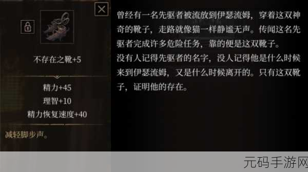 帕斯卡契约,神秘誓言获取全攻略