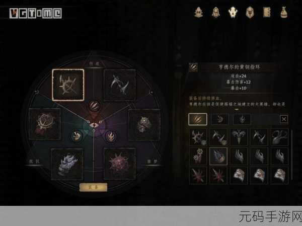 帕斯卡契约,神秘誓言获取全攻略