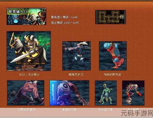 DNF 暗黑神殿,神秘所在的终极探秘