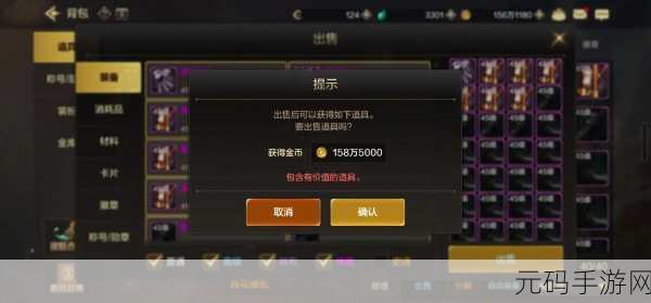 DNF 暗黑神殿,神秘所在的终极探秘