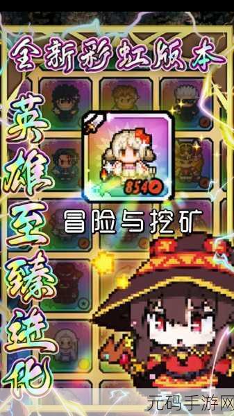 Its a Long Way to the Top,像素风格动作闯关新游震撼发布