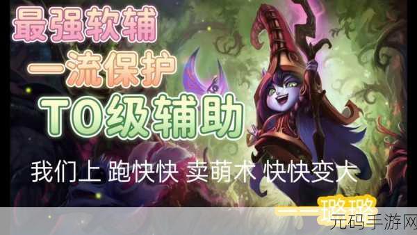 lol无限火力,LOL手游: 极限火力