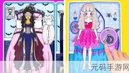 芭比换装小公主,梦幻换装新体验,打造专属时尚公主