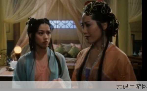 3D新金瓶玥菲无删减完整版,3D仙侠奇缘:蝶舞九天传说