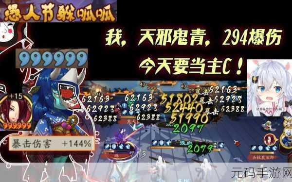 探秘阴阳师,天邪鬼青出没点位全解析