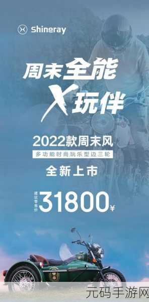 球球接力跑手机版全新上线,休闲益智新选择,乐趣无限