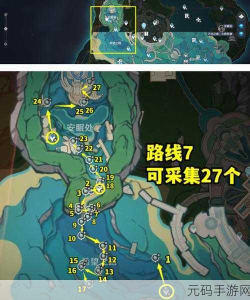 原神 2022 年星螺采集秘籍,最佳路线全解析