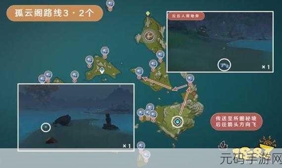 原神 2022 年星螺采集秘籍,最佳路线全解析