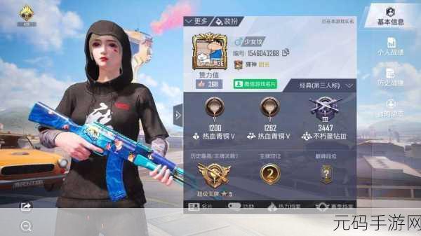 少女进入刺激战场视频,萌新小姐姐初体验和平精英