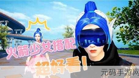 少女进入刺激战场视频,萌新小姐姐初体验和平精英