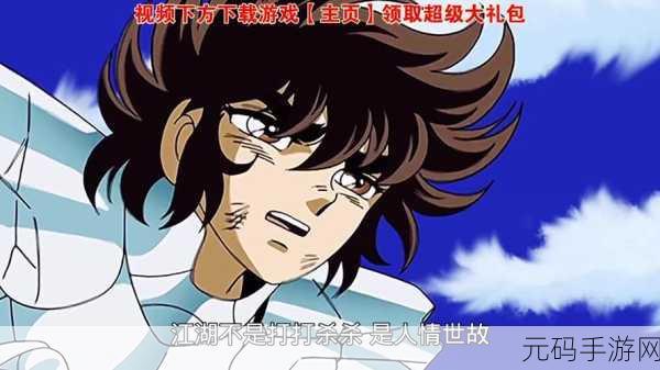 搏击之夜,冠军 GOD版震撼发布,真人格斗对战游戏掀起新热潮