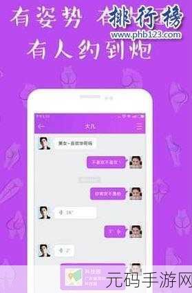 污软件视频,趣味短视频精选