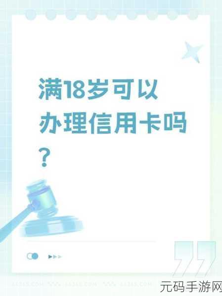 已满十八周岁自觉带纸由此转入,点击确认已满18岁