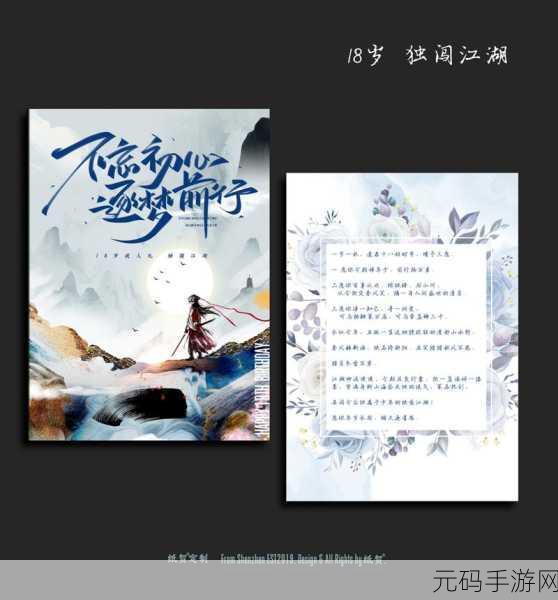 已满十八周岁自觉带纸由此转入,点击确认已满18岁