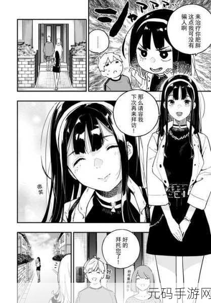https://manwa.fun,漫画乐园 - 二次元漫画在线阅读