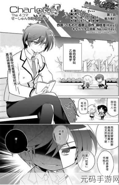 https://manwa.fun,漫画乐园 - 二次元漫画在线阅读