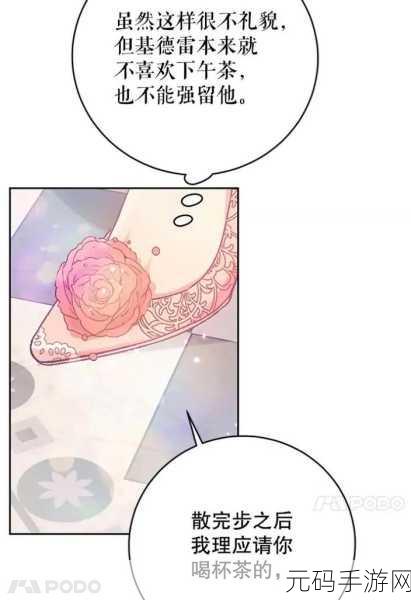 一边吻一边摸下奶的韩国动漫,心动瞬间:浪漫韩漫精选