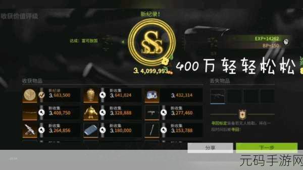 萤火突击加载界面停滞?完美解决攻略在此!