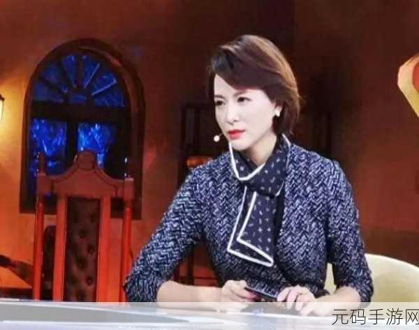 董卿为什么退出央视主持人,揭秘央视一姐董卿离职内幕