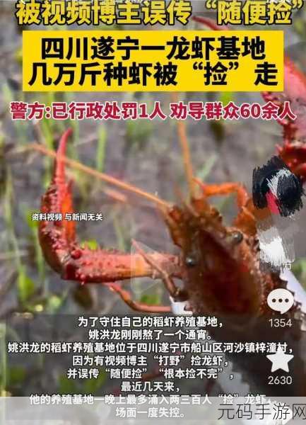 吃瓜网今日吃瓜 热门大瓜免费观看,八卦星球 - 热门娱乐新鲜事