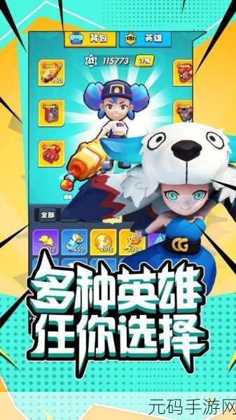 怪物竞技场,全新动作闯关手游震撼发布,热血战斗即刻开启