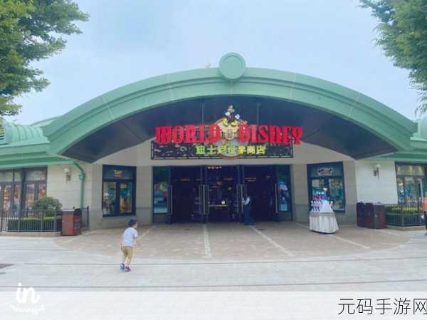 迪士尼流行小镇技能无冷却版震撼发布，消除乐趣再升级