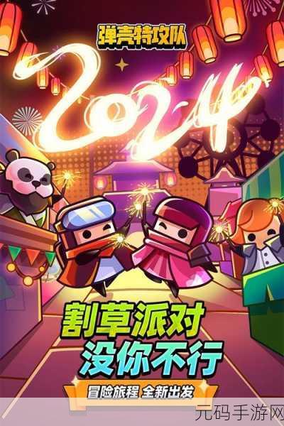 弹壳特攻队下载量飙升,全新射击竞技手游引领风潮