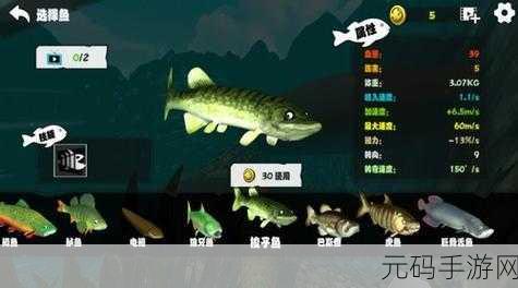 海底大猎杀内置MOD菜单版火爆上线,全新吞噬类动作闯关游戏体验