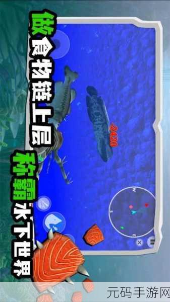 海底大猎杀内置MOD菜单版火爆上线,全新吞噬类动作闯关游戏体验