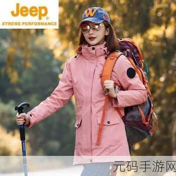 桃红色jeep主打进口,粉红吉普 限定皮肤
