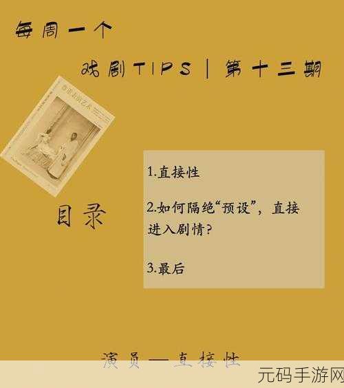 1377人文艺术表演的评价,艺术表演大师评分榜