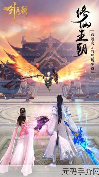 剑与魔龙手游免费版震撼发布,国风角色扮演新体验