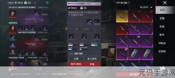 和平精英,QBU 深度解析——制霸战场的秘密武器
