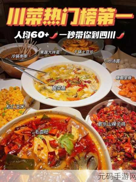 四川最大BBBBBBBBB,四川人气王BBBBBBBBB