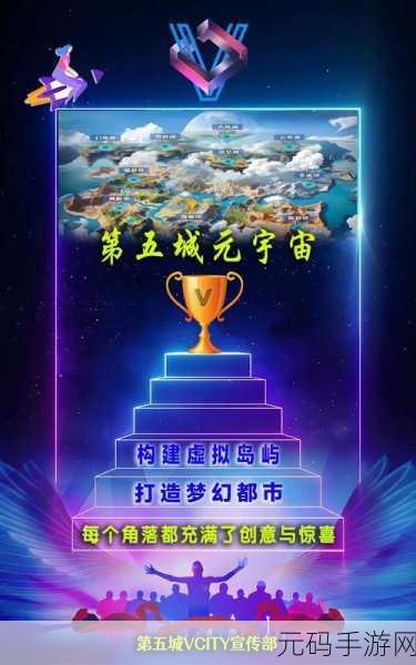 城市故事游戏2025最新版本震撼发布,打造你的梦幻都市新篇章