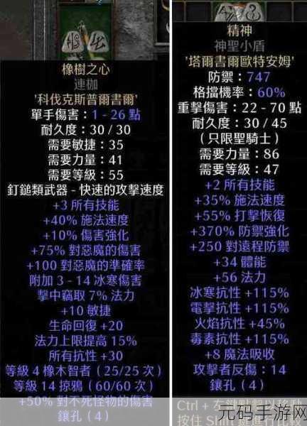 惩戒骑学光环掌握,光环骑士速成攻略