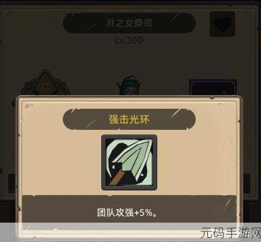 惩戒骑学光环掌握,光环骑士速成攻略