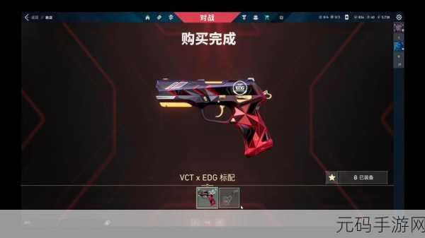 uzi加入edg,震惊!传奇ADC选手Uzi重磅加盟EDG,S14冠军梦再启航!