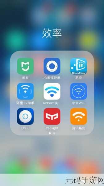 我爱搞5Gapp,5G快游