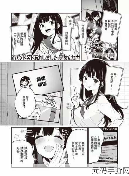 羞羞漫画在，二次元漫画社