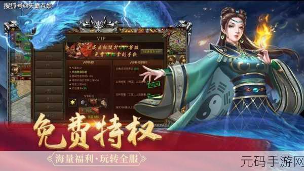 薛家将征东神话中文版战略手游震撼发布,重温历史传奇