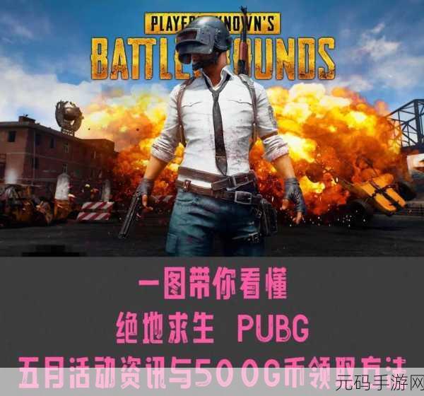 steam现在吃鸡免费了吗,吃鸡手游免费下载,无需充值,和端游一样的体验!